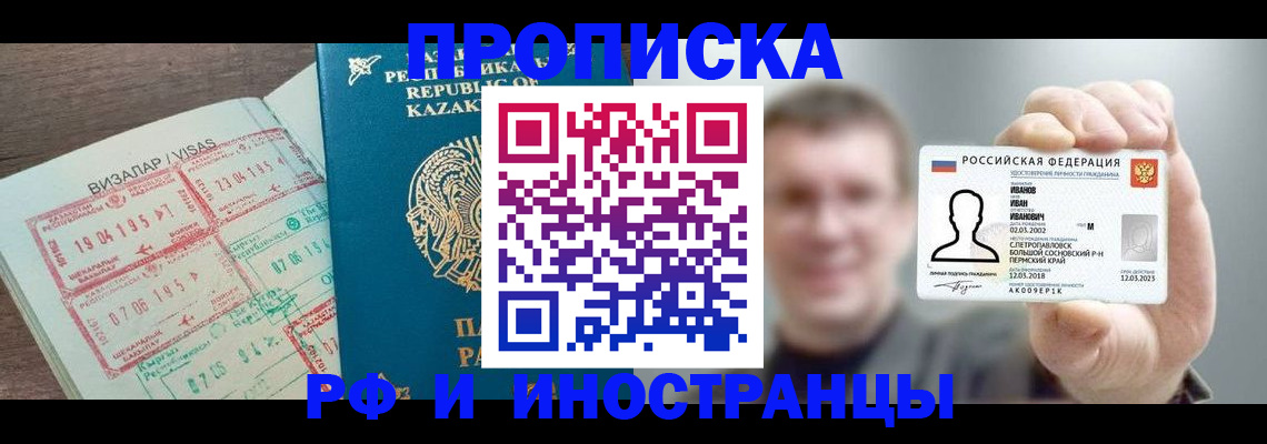 пропишу в квартире в Вышнем Волочке